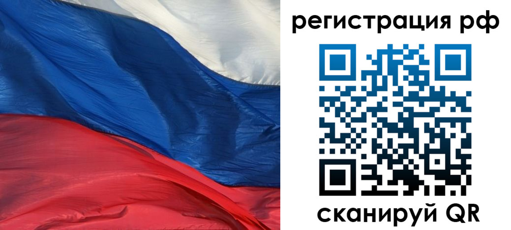 временная регистрация гарантия в Калуге