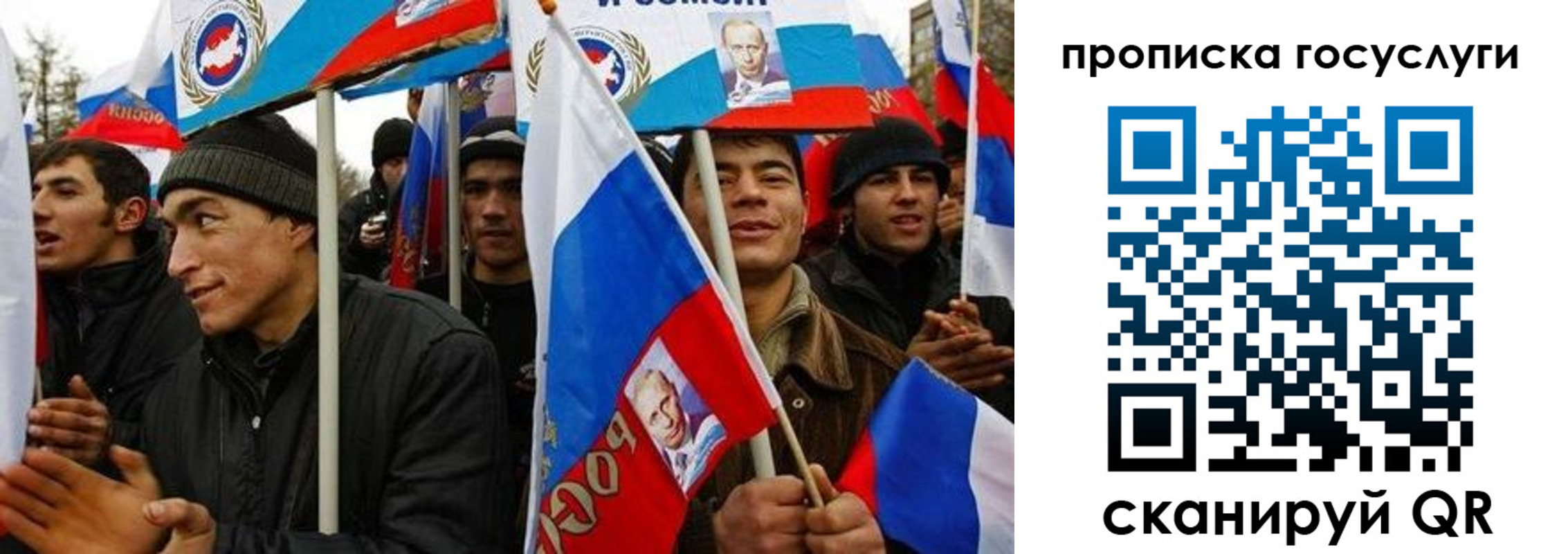 прописка для кредита в Калуге