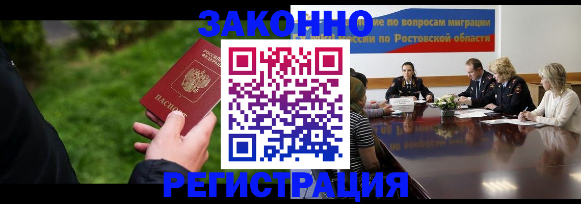 прописка ребенка в Калуге