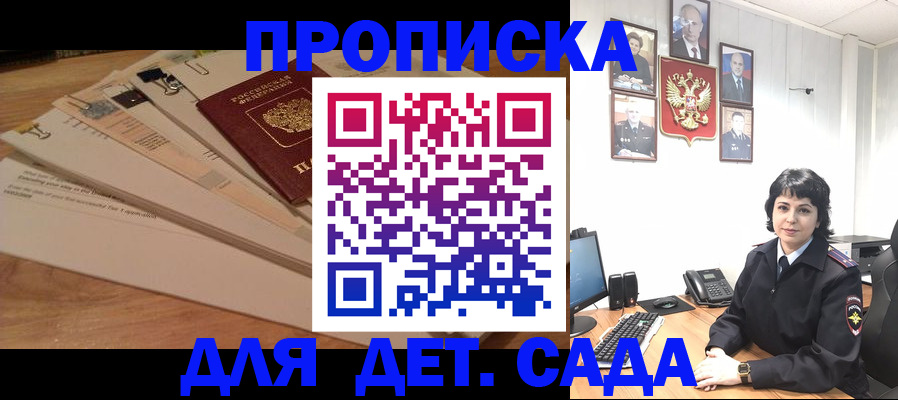 прописка иностранных граждан в Калуге