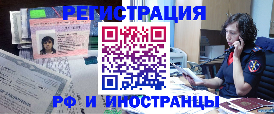 где прописаться в Калуге